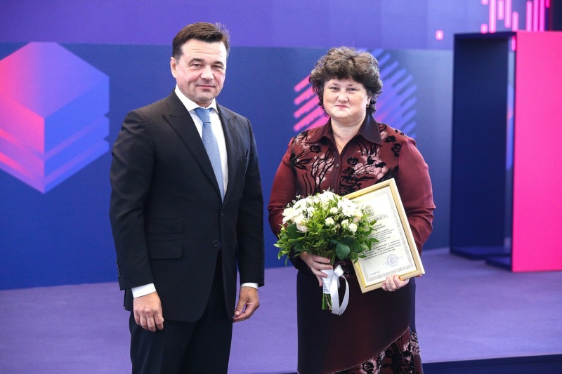Учителя Сергиево-Посадского округа получили награды от губернатора региона