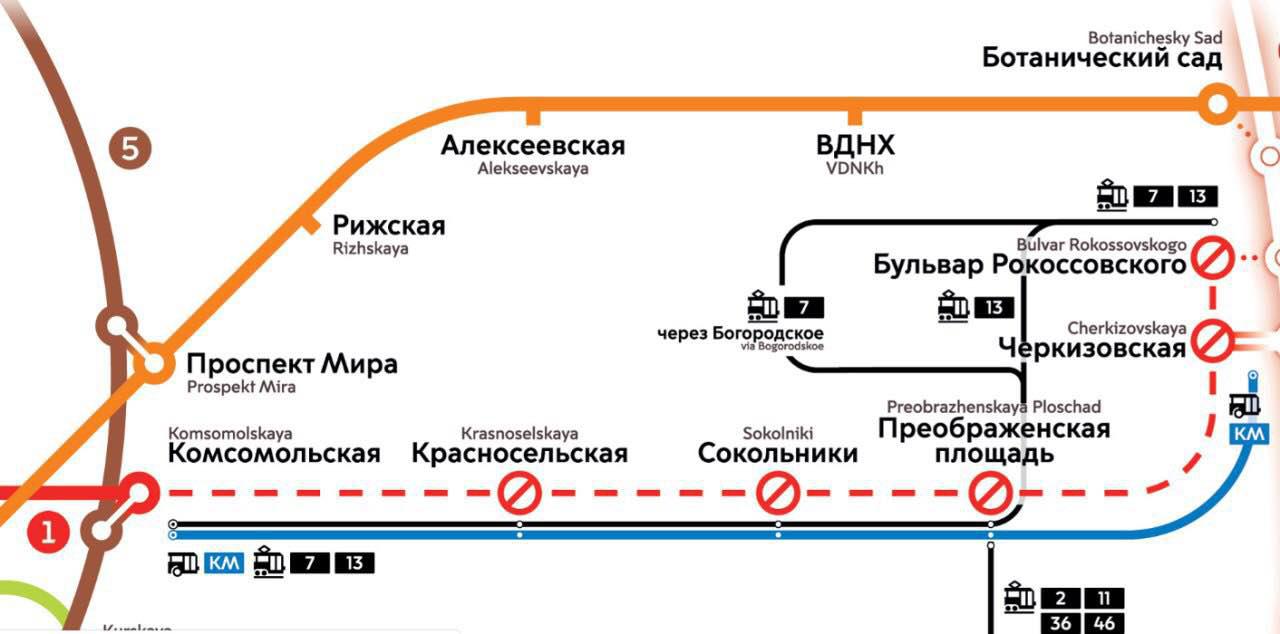 Комсомольская черкизовская метро схема