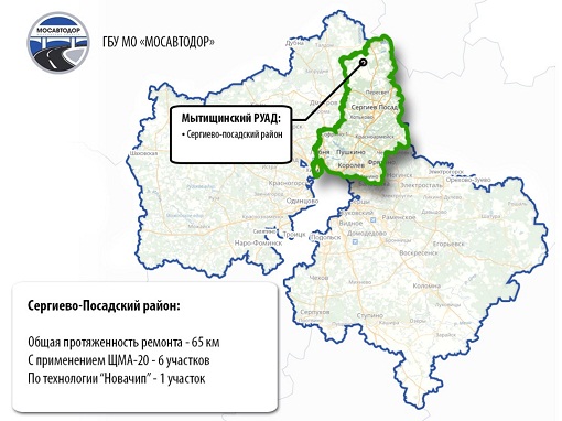 Богородское сергиево посадский район карта