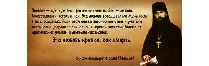 Ioann_02.jpg